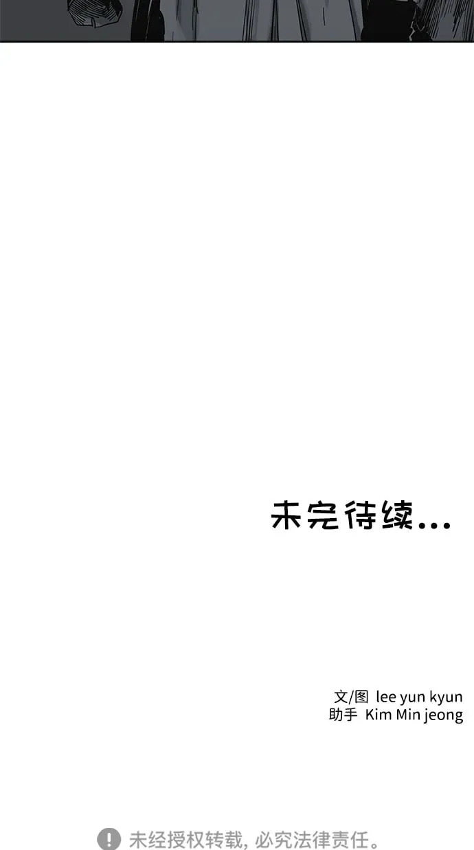 第14话 第57页