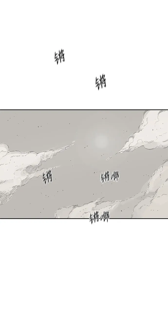 第11话 第2页