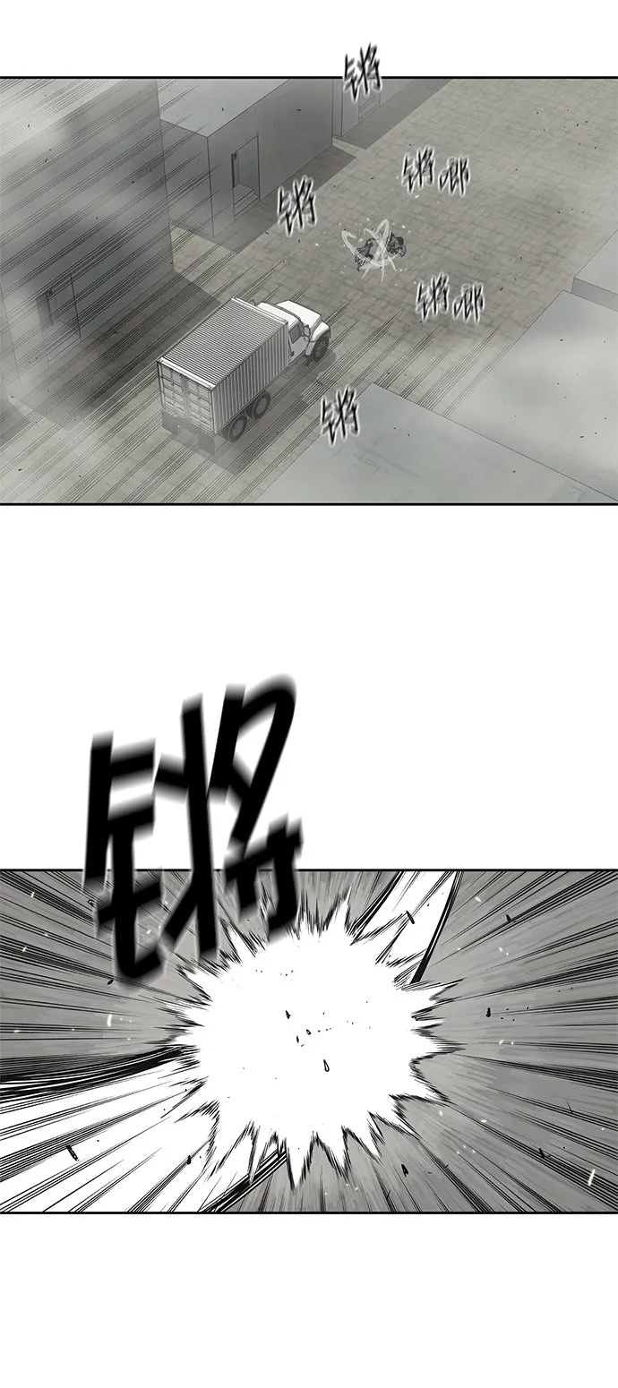第11话 第3页