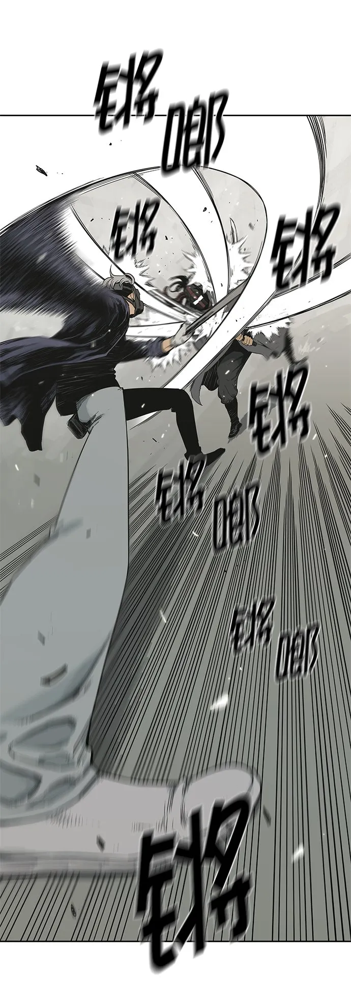 第11话 第4页