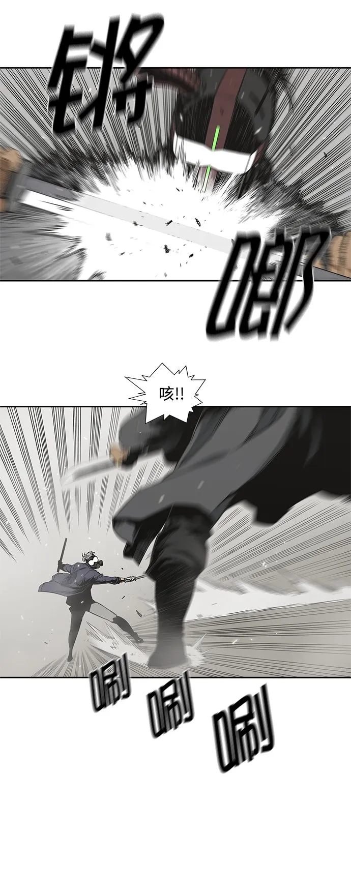 第11话 第6页