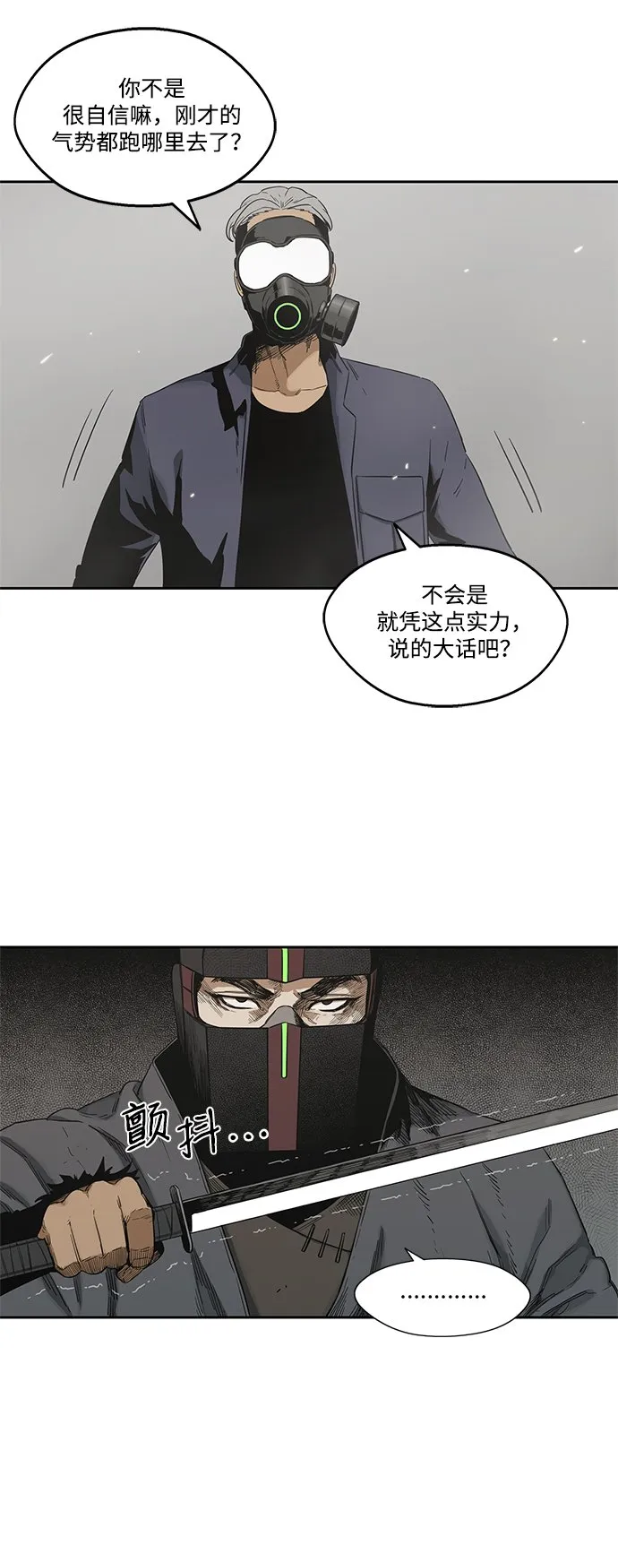 第11话 第7页