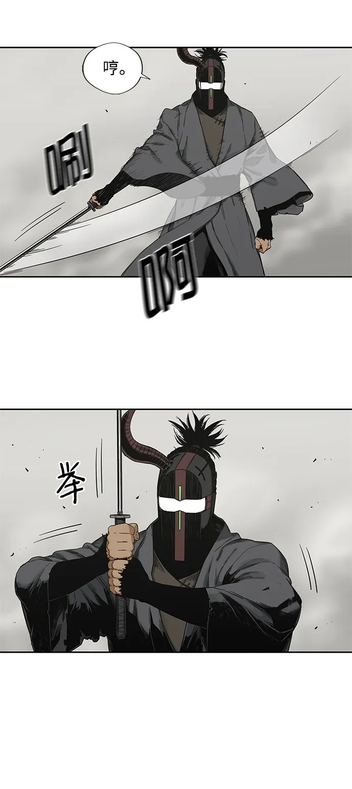 第11话 第8页
