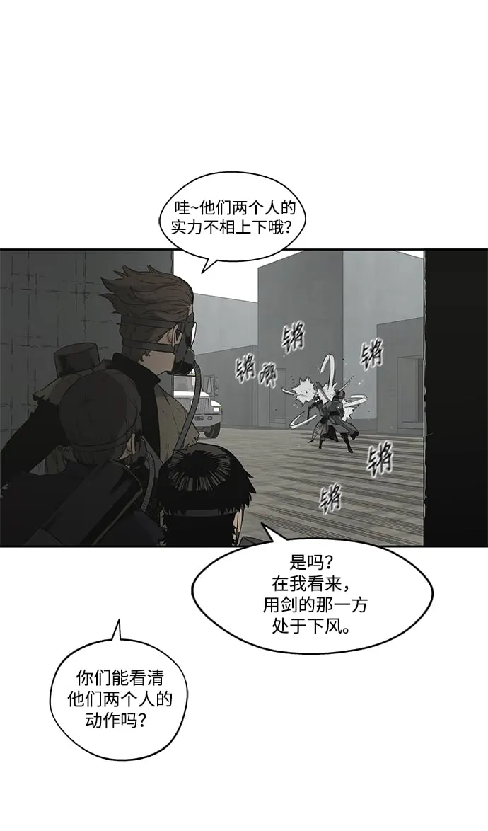 第11话 第10页