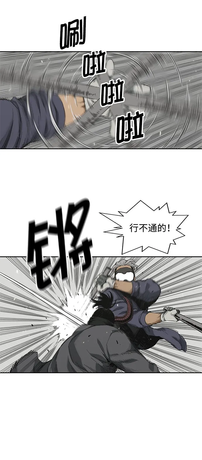 第11话 第13页