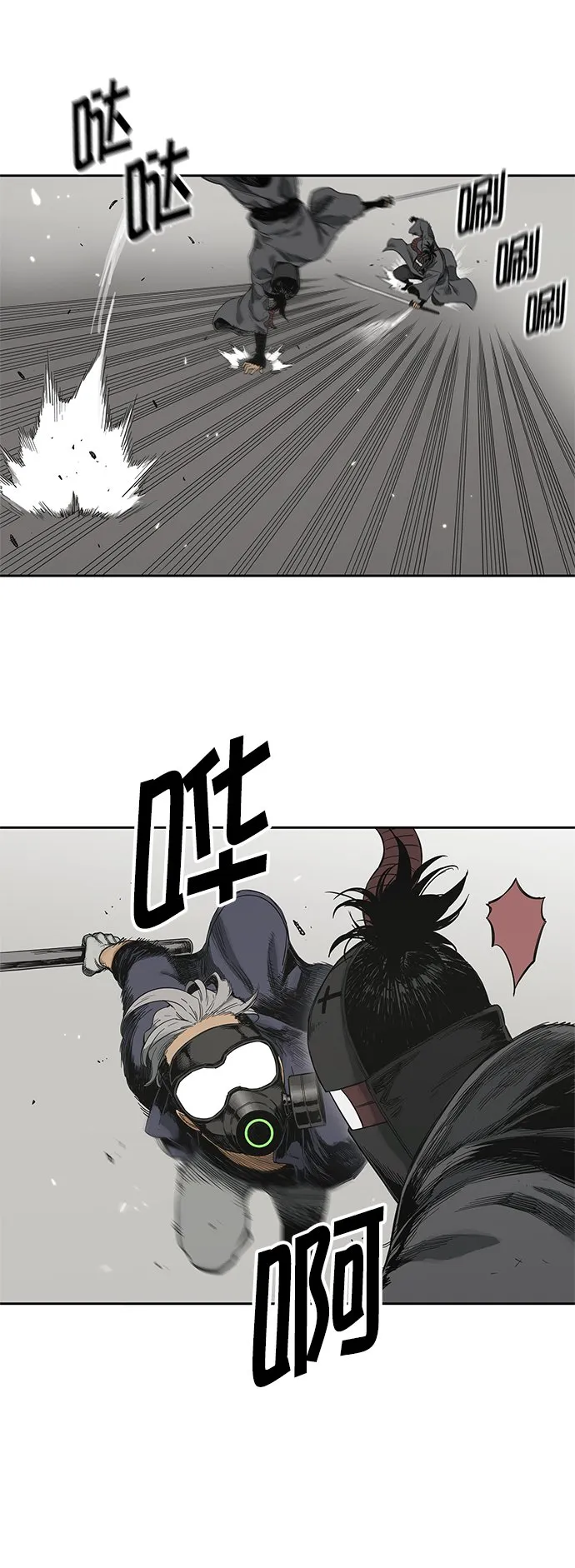 第11话 第15页