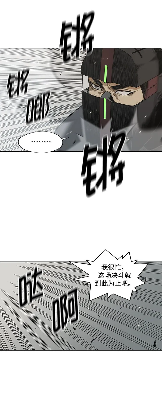 第11话 第18页