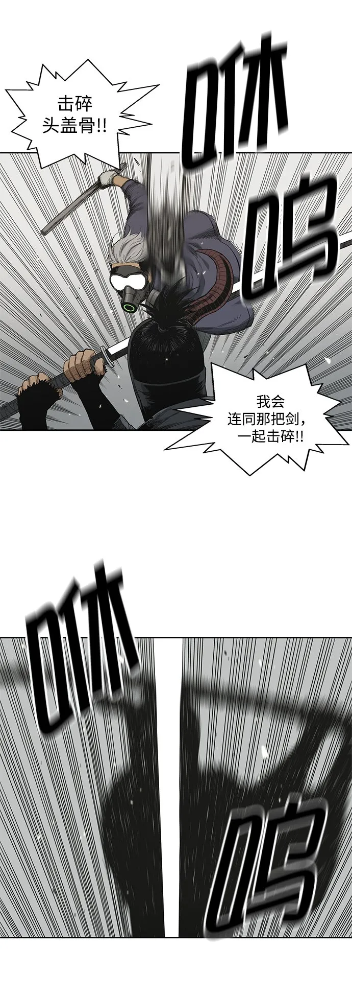 第11话 第19页