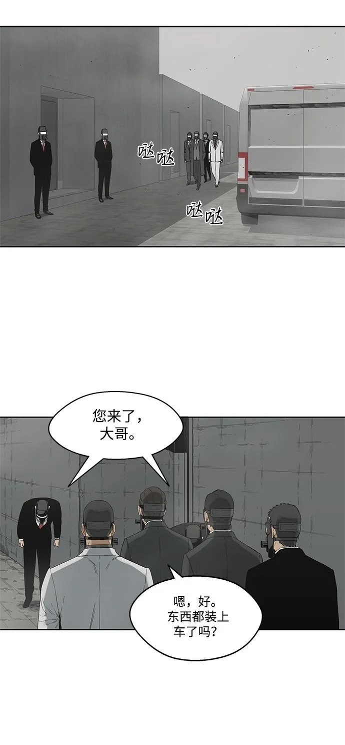 第11话 第30页