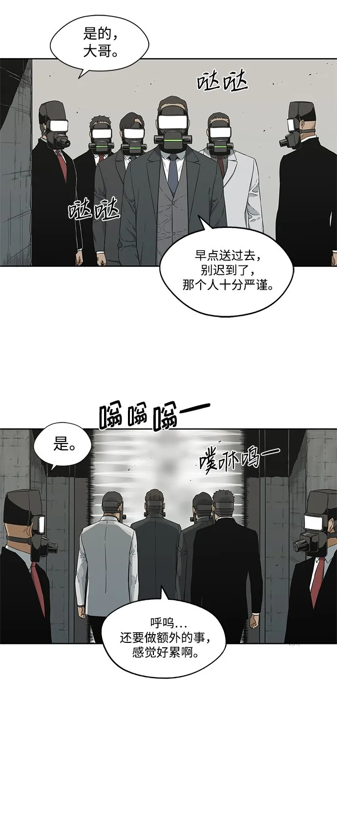 第11话 第31页