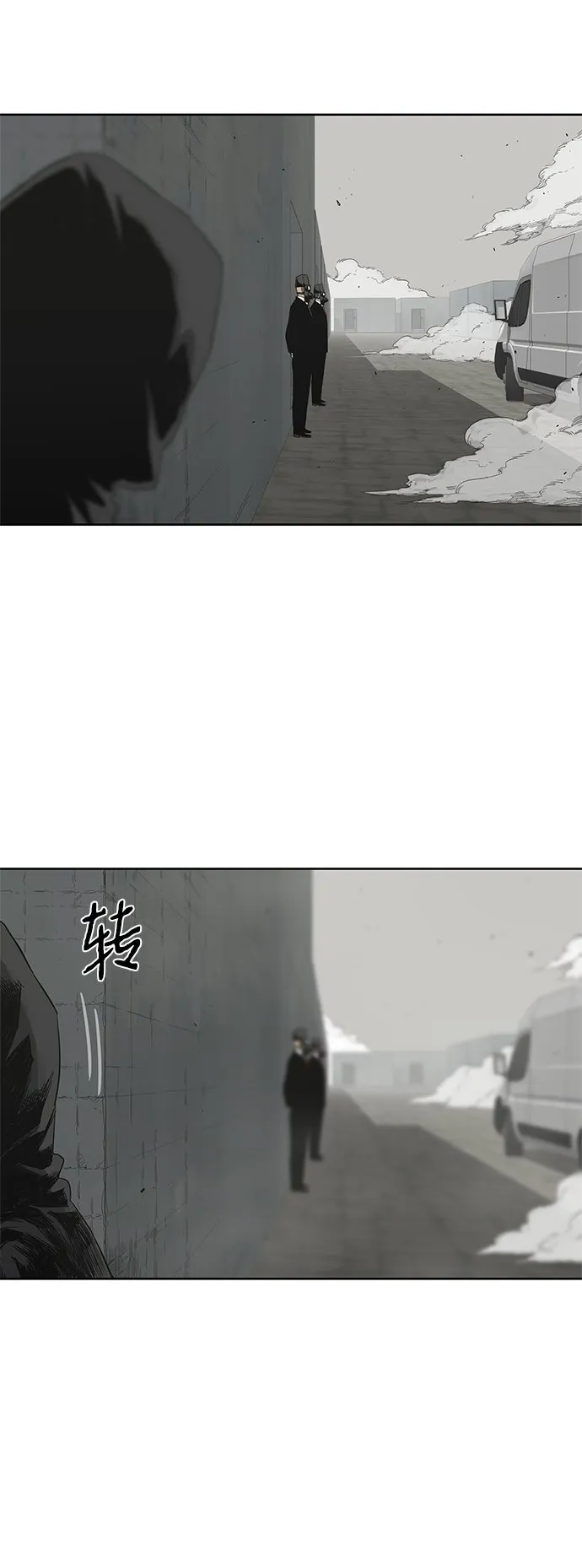 第11话 第32页