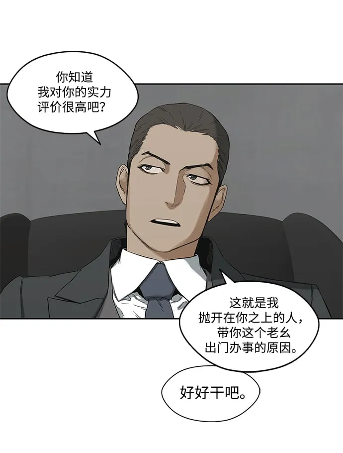 第11话 第35页