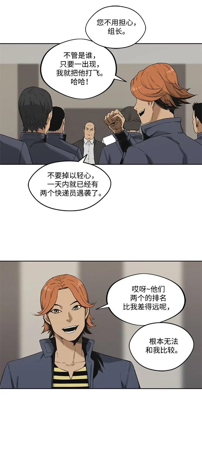 第11话 第41页