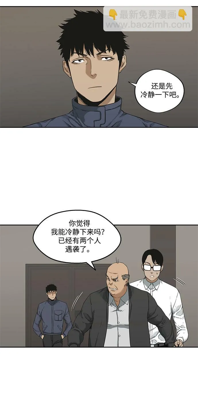 第11话 第47页