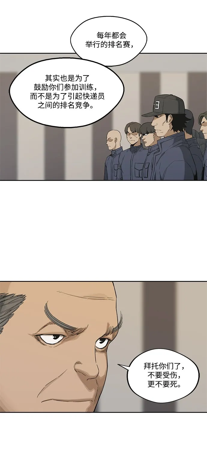 第11话 第49页