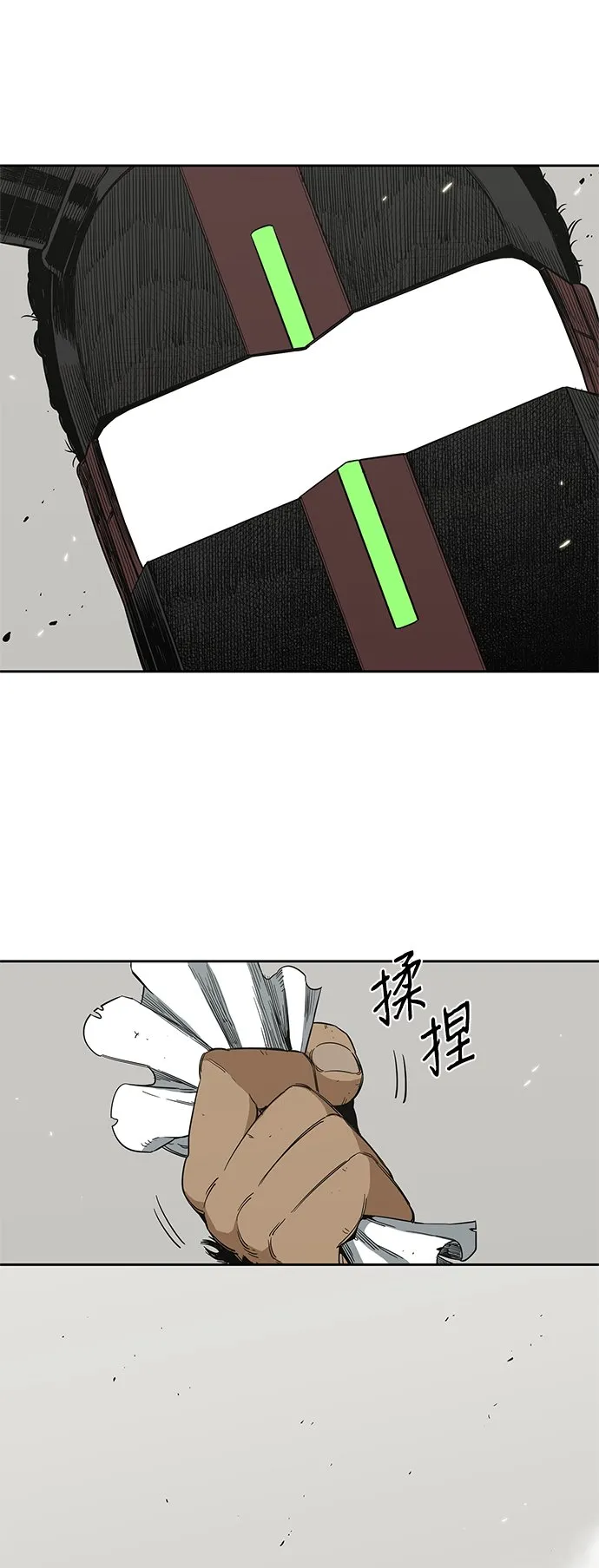 第10话 第6页