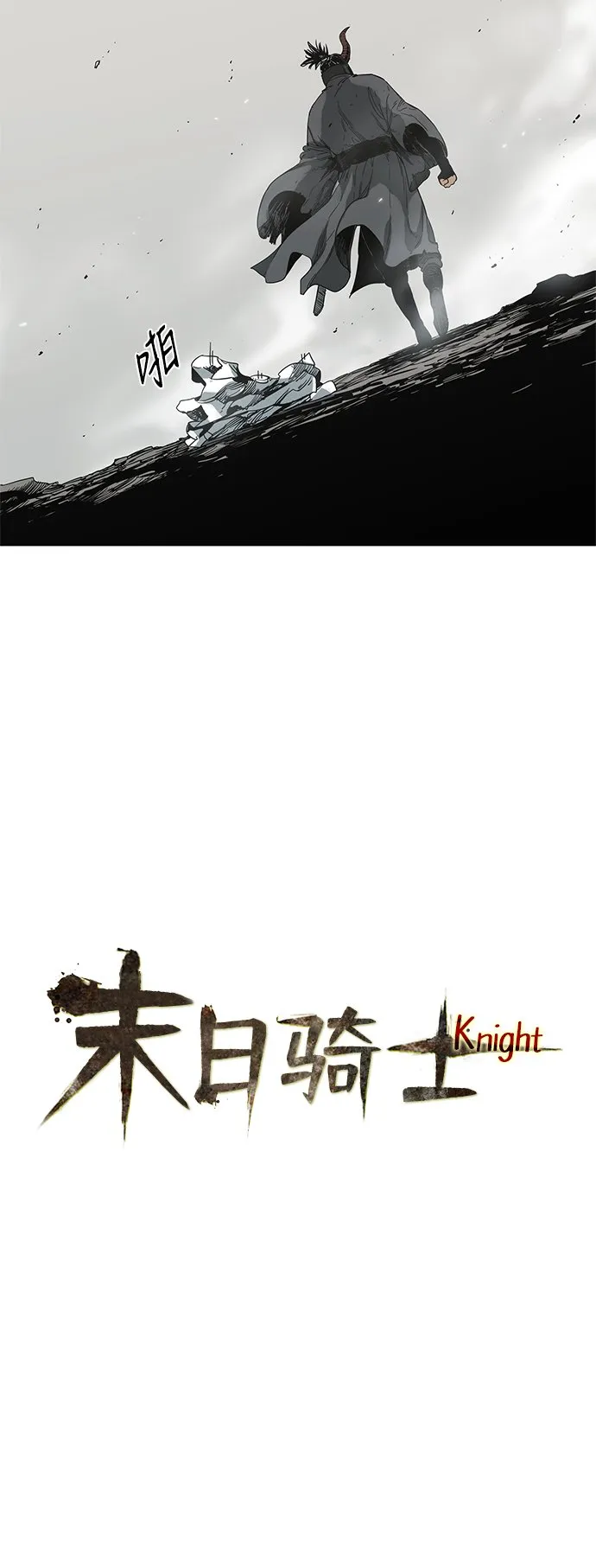 第10话 第7页