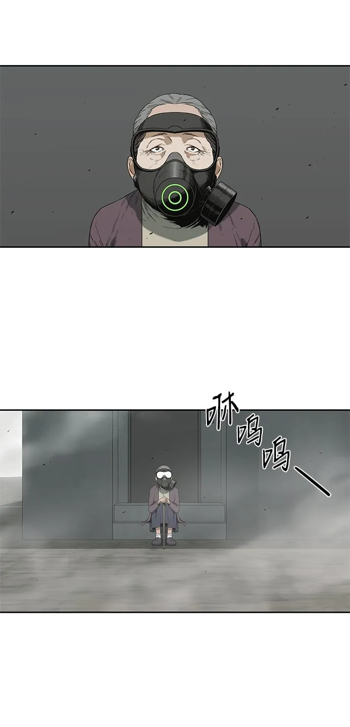 第10话 第8页