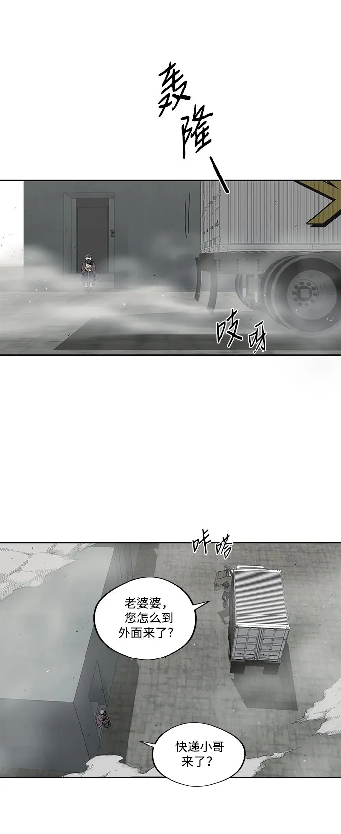 第10话 第10页