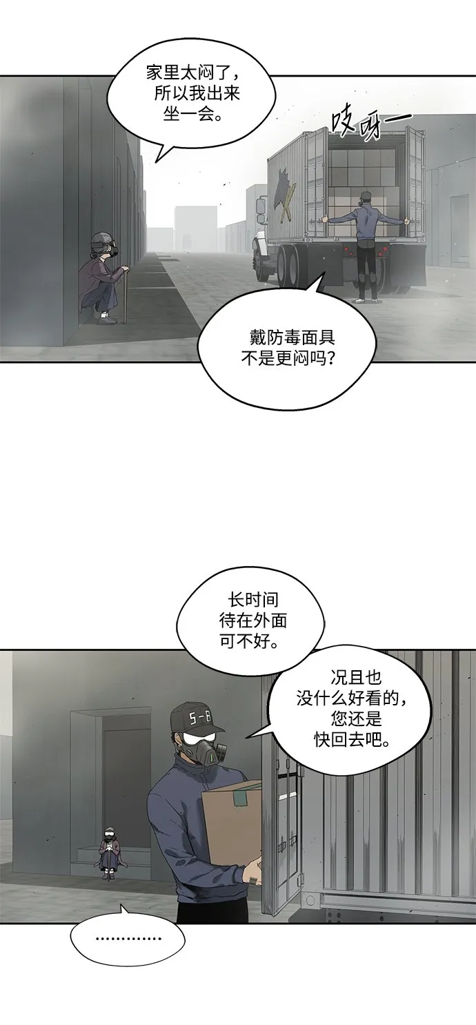 第10话 第11页