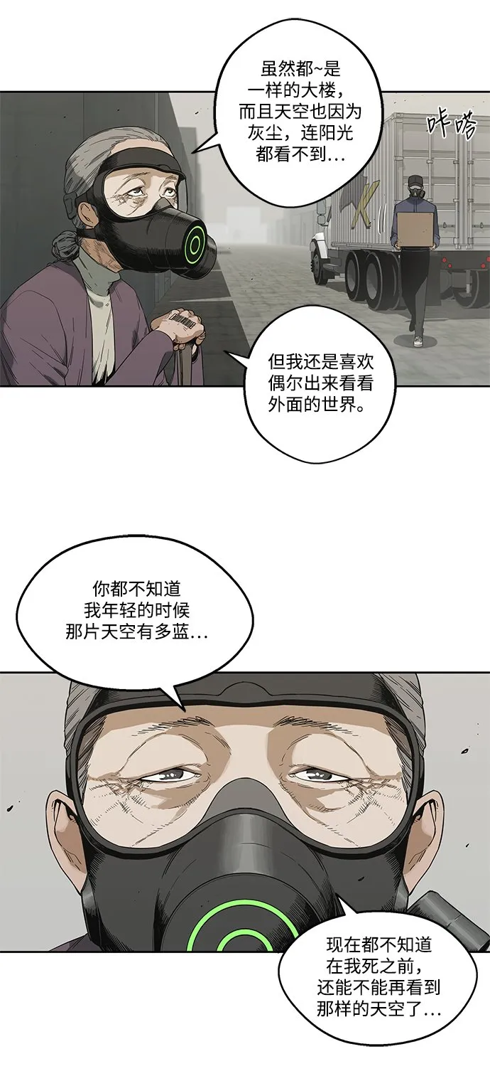 第10话 第12页
