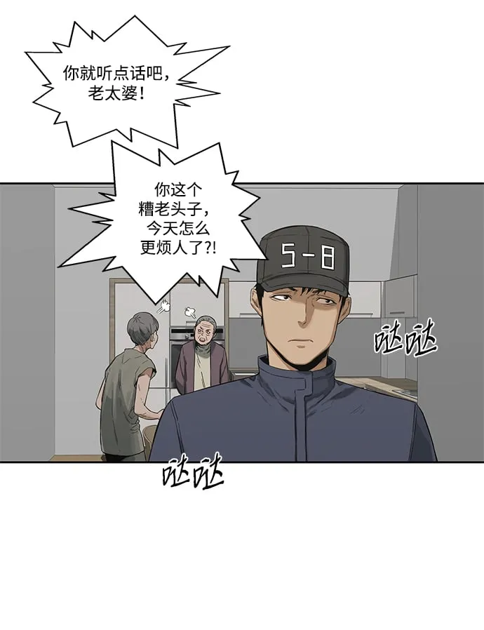 第10话 第18页