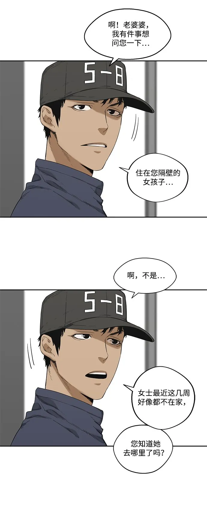 第10话 第19页