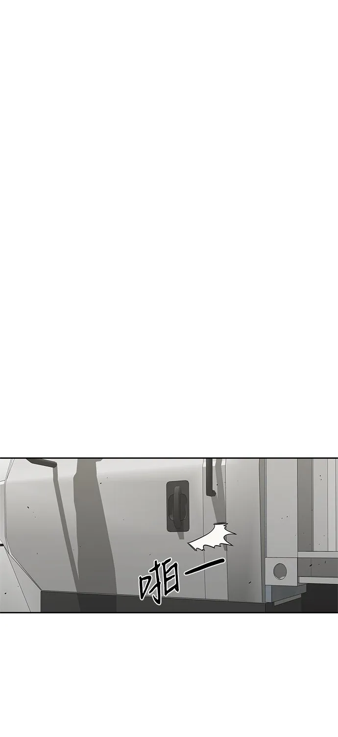 第10话 第21页