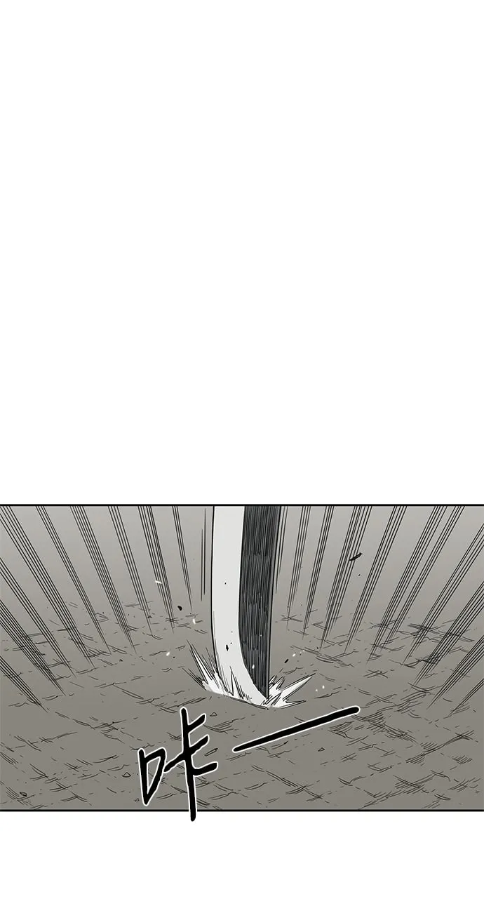 第10话 第26页