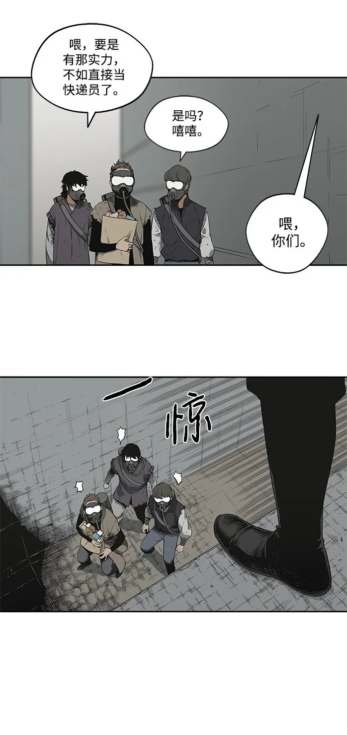 第10话 第33页
