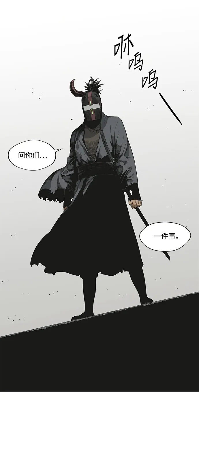 第10话 第34页