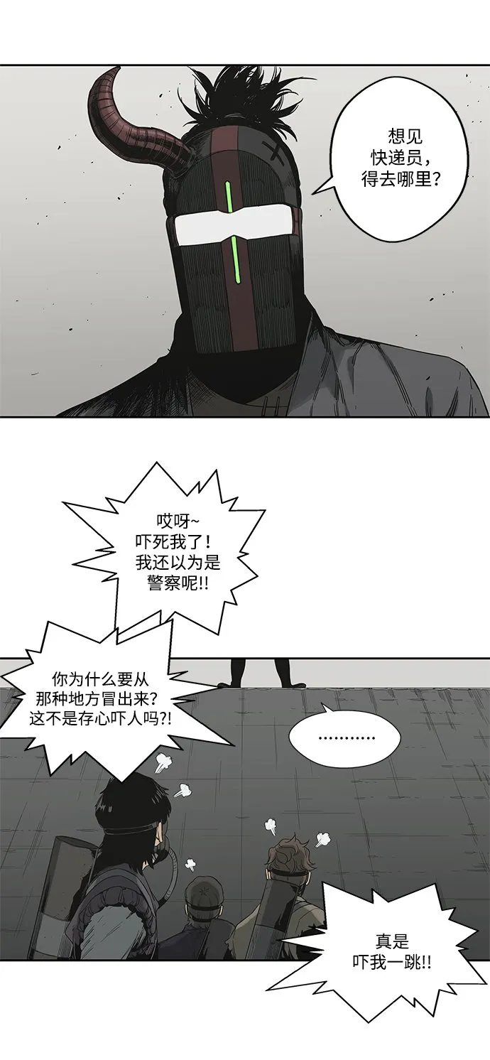 第10话 第35页