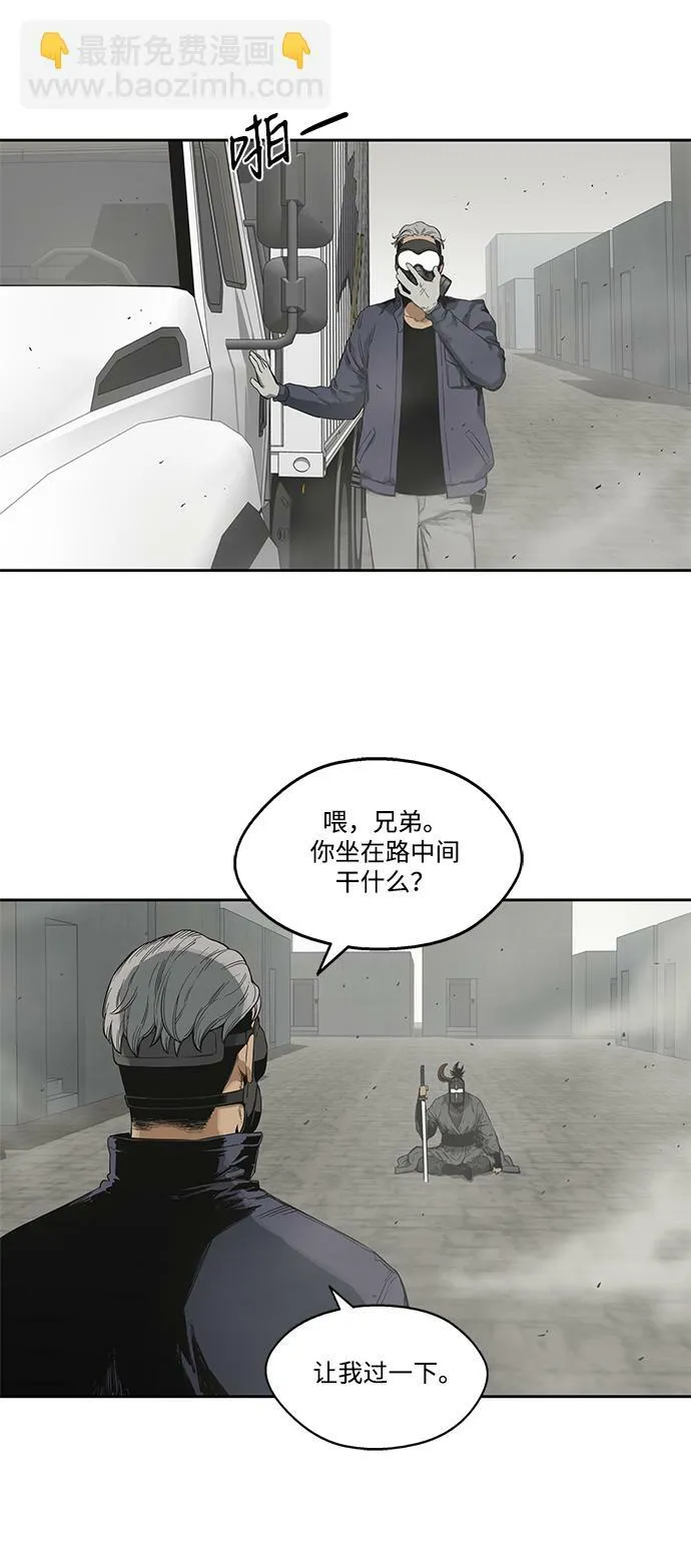 第10话 第43页