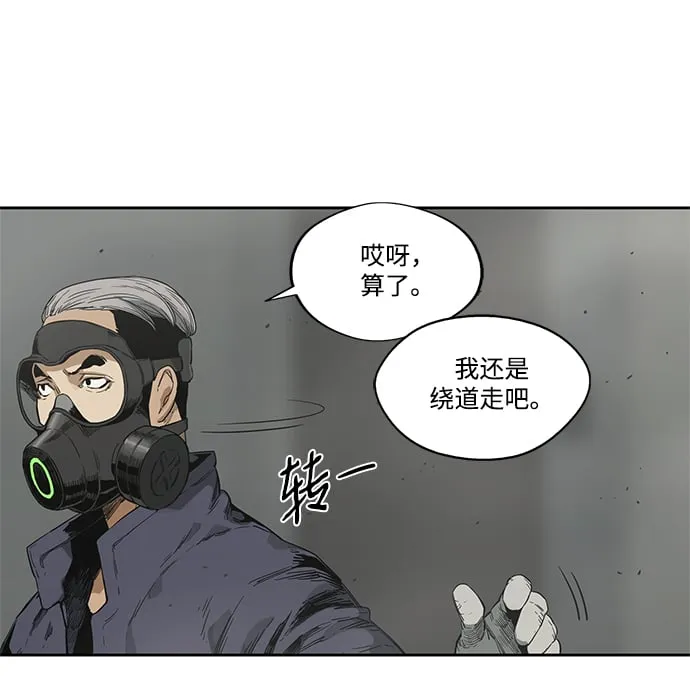 第10话 第45页