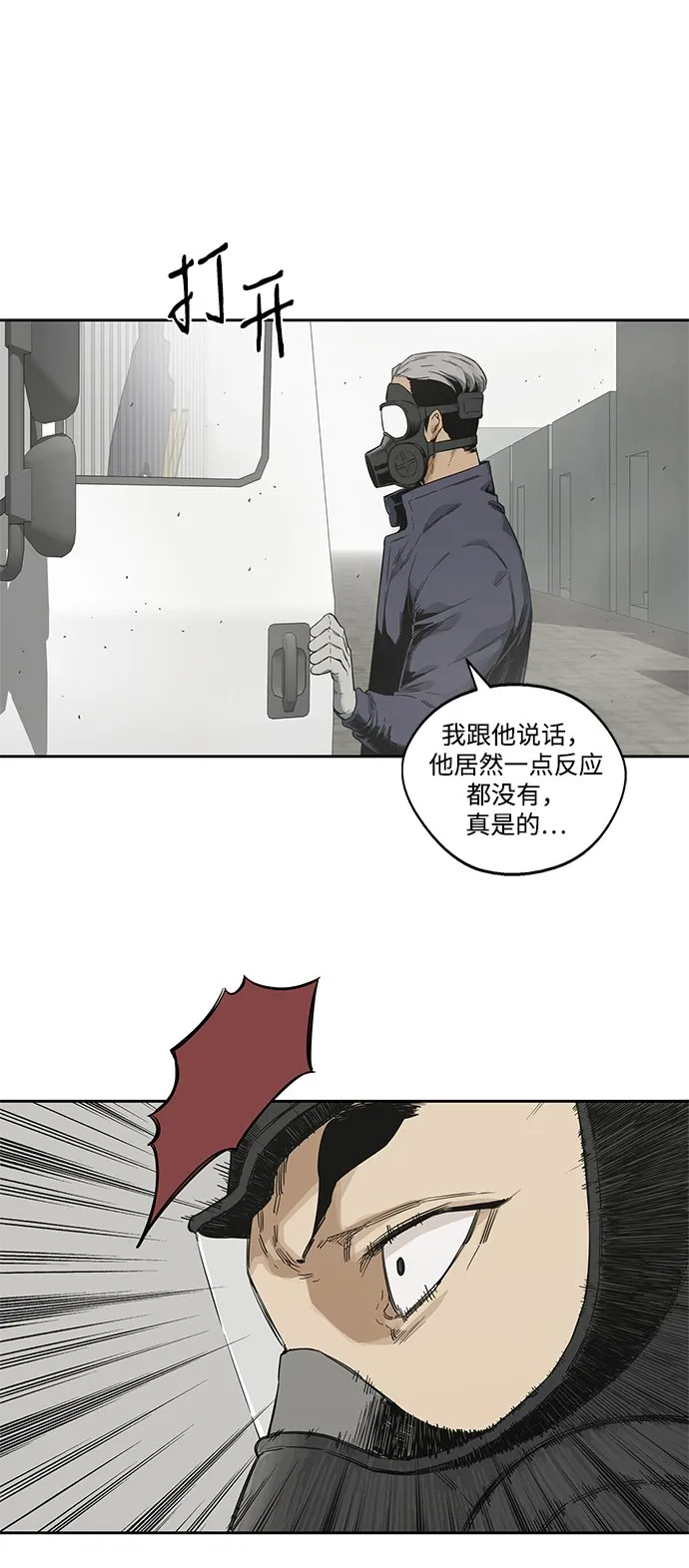 第10话 第46页