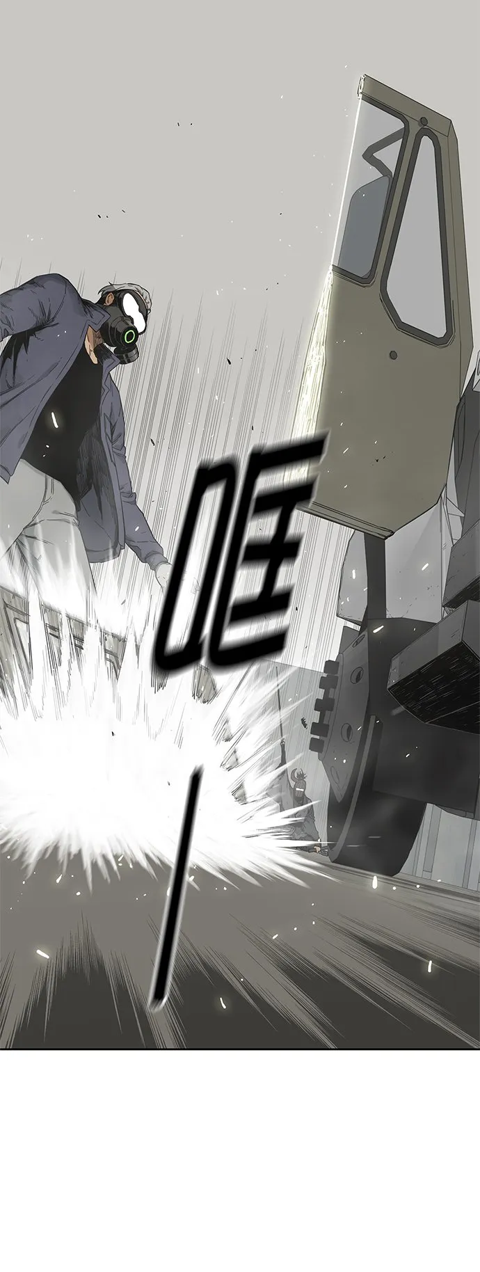 第10话 第48页