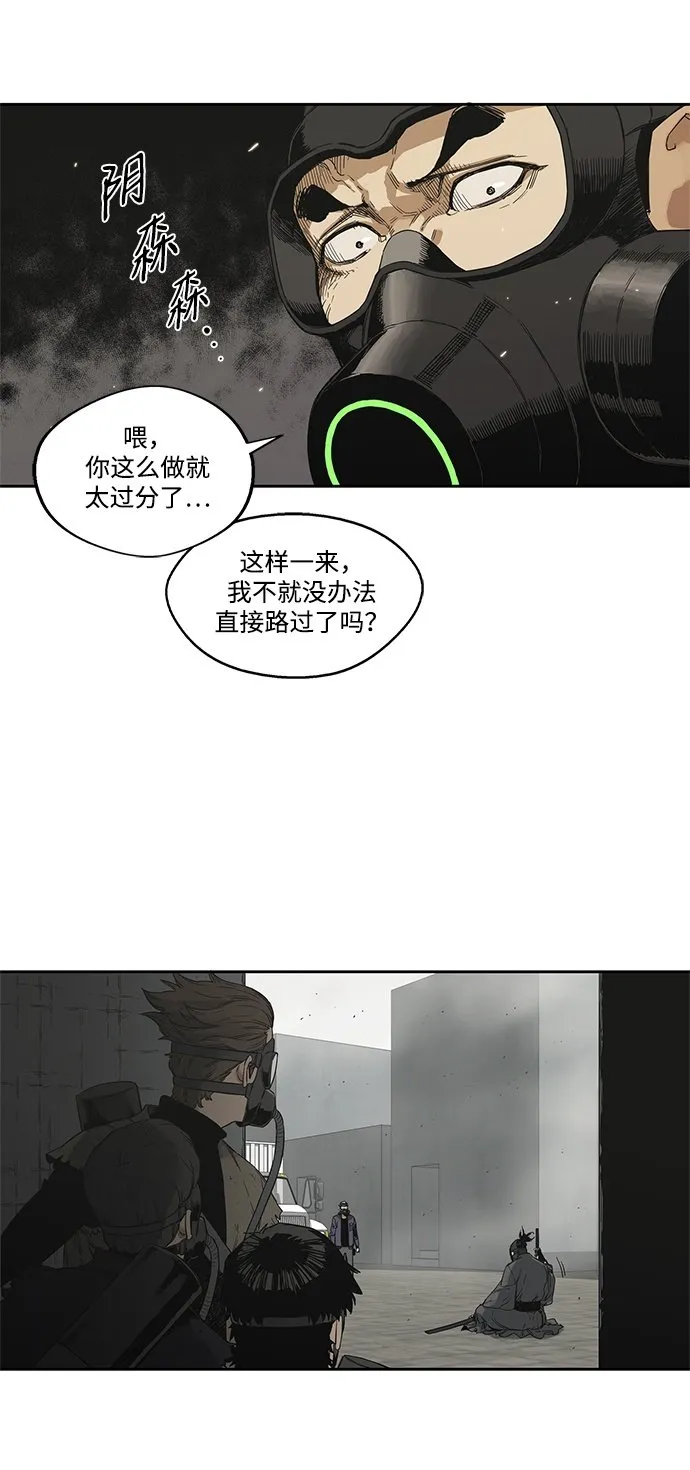 第10话 第50页