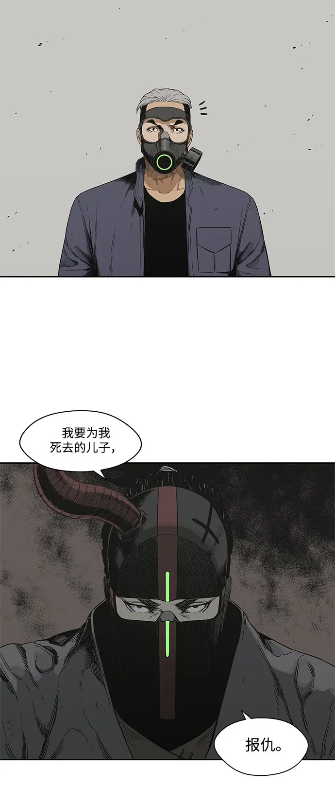 第10话 第53页