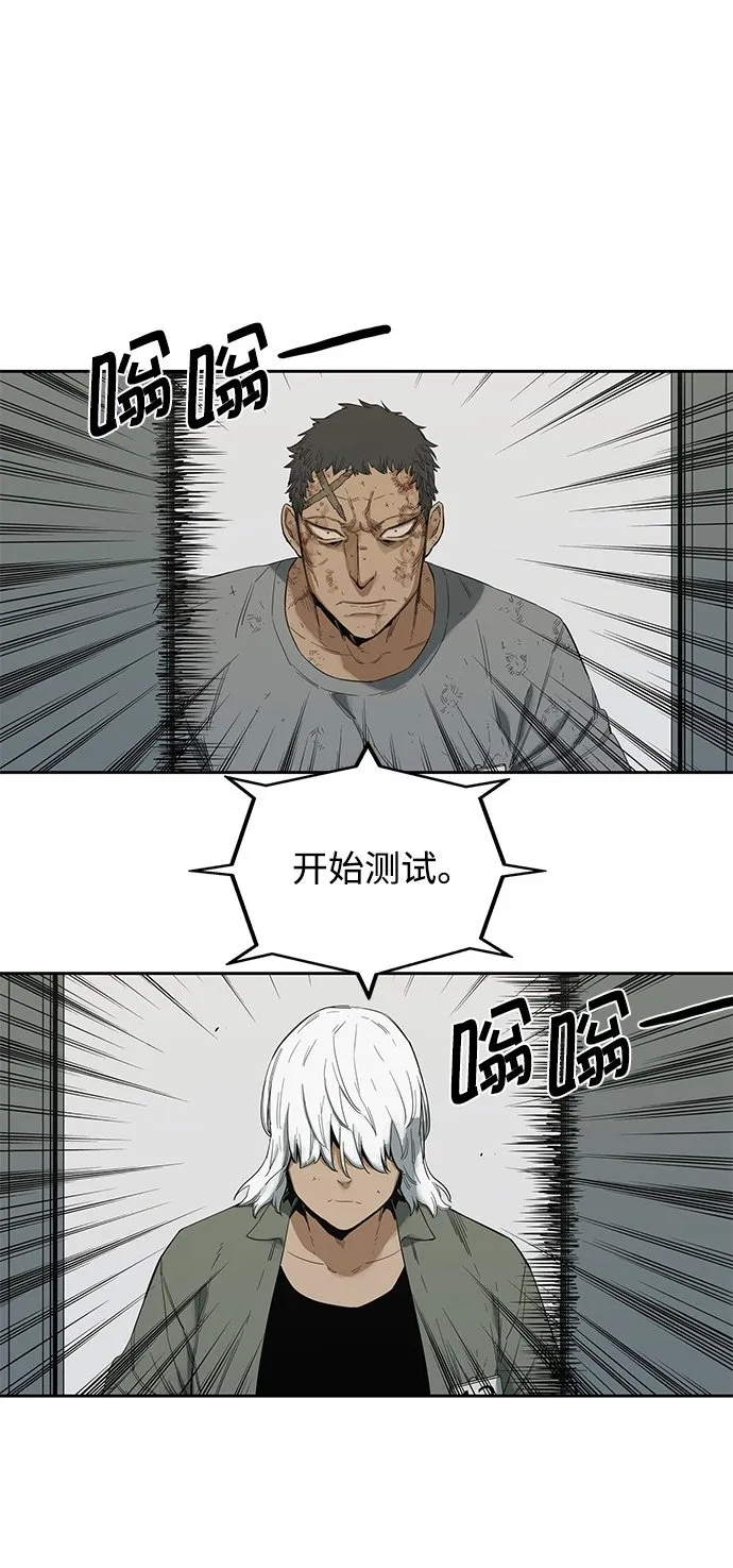 第9话 第2页