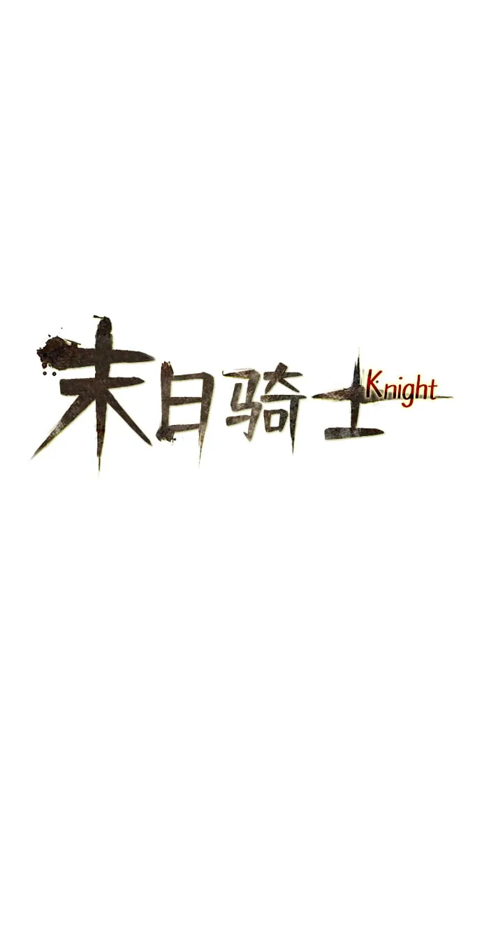 第9话 第5页
