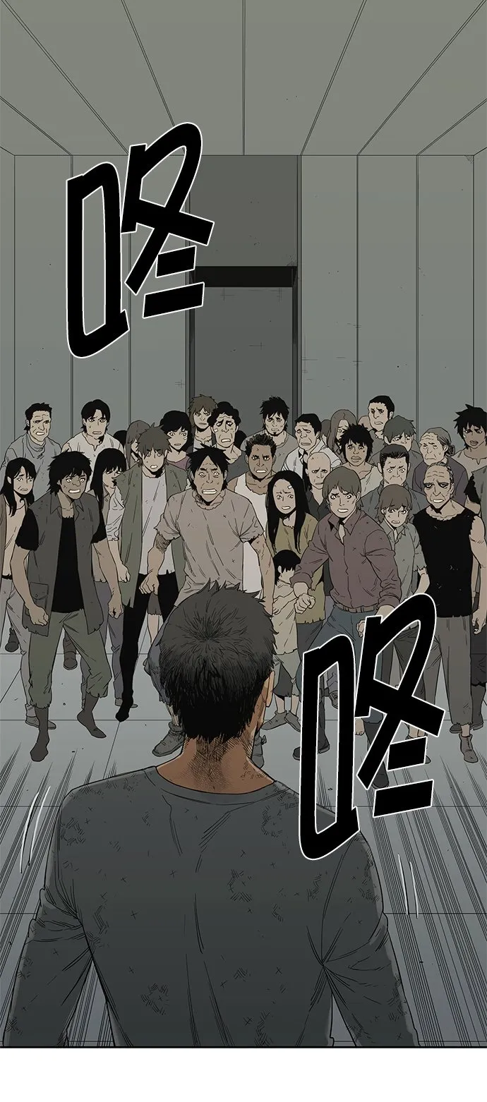 第9话 第7页