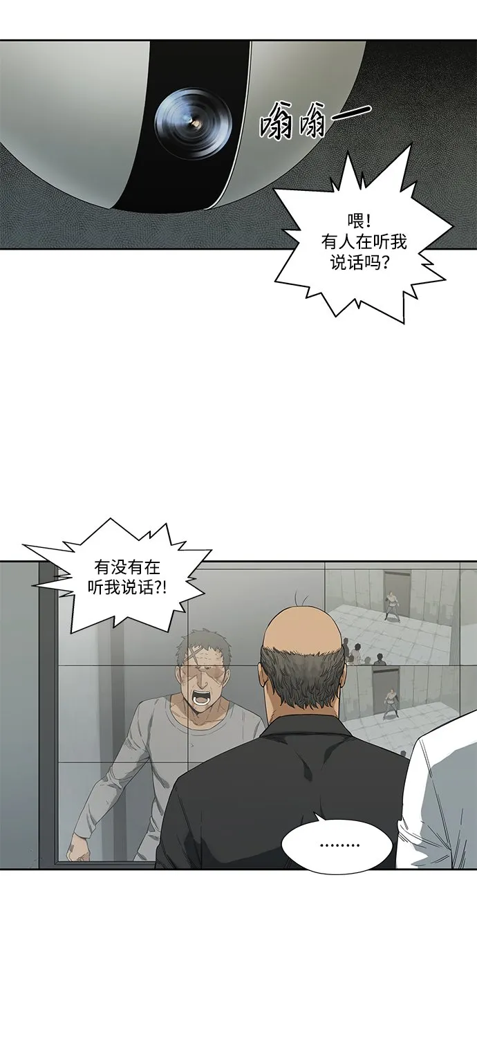 第9话 第9页