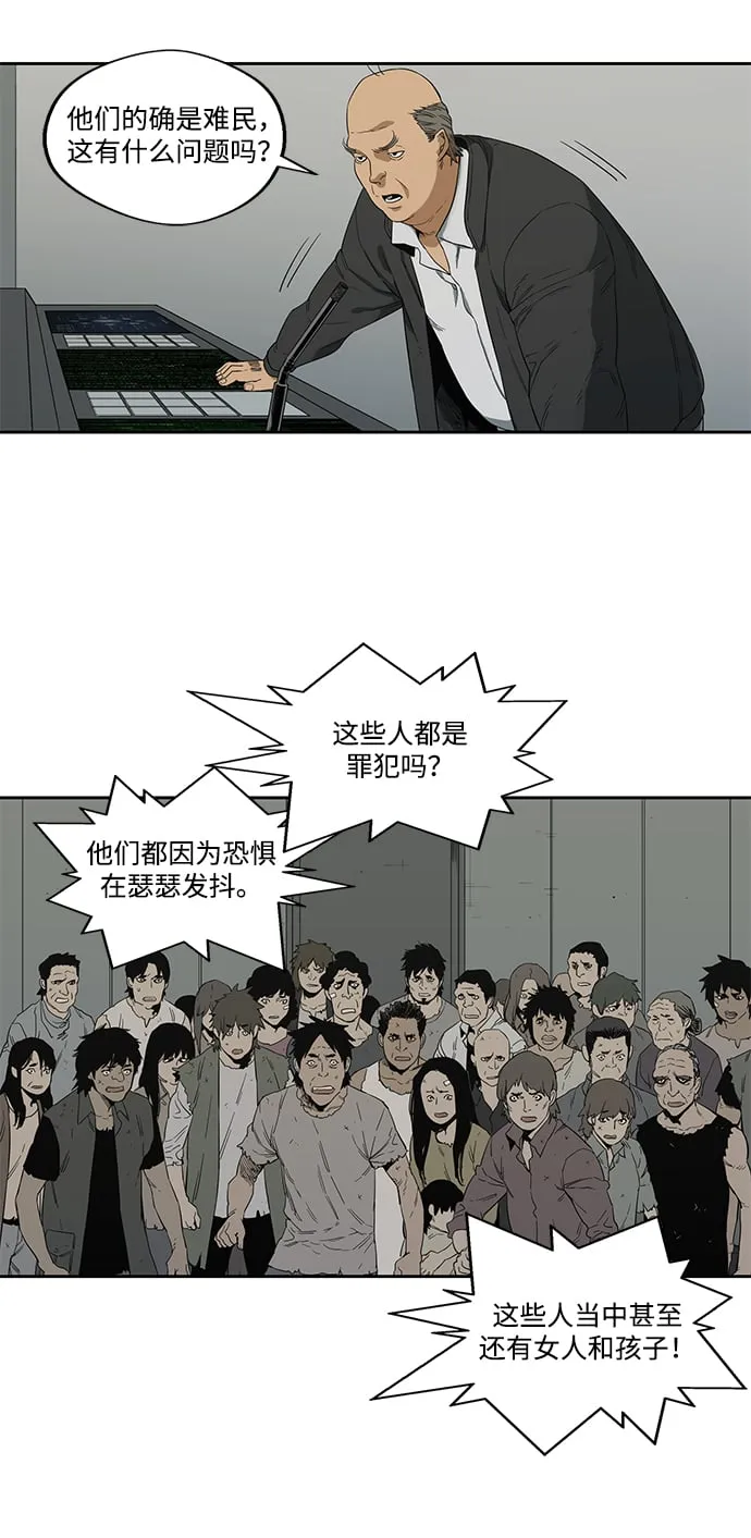 第9话 第10页
