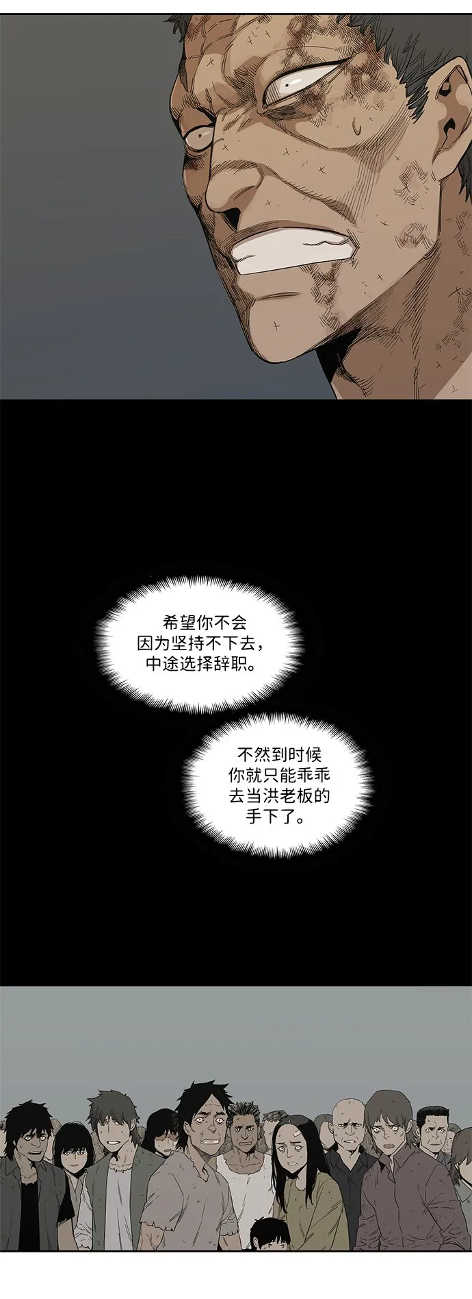 第9话 第13页