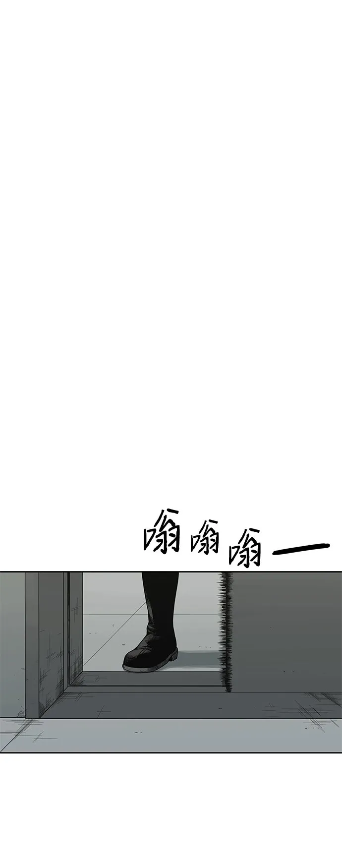 第9话 第16页