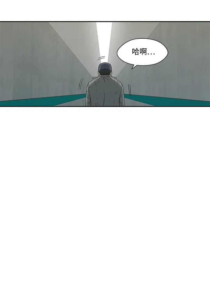 第9话 第22页