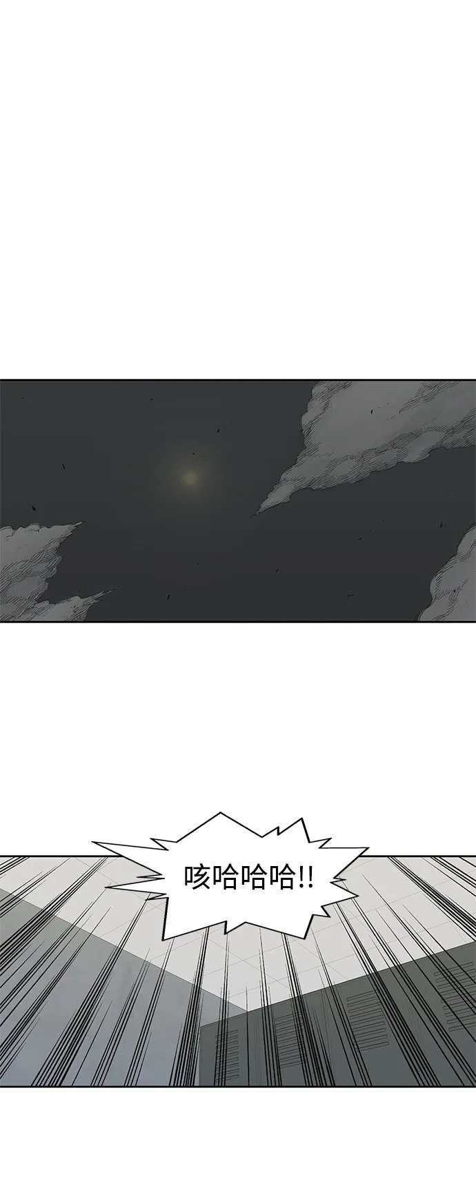 第9话 第23页