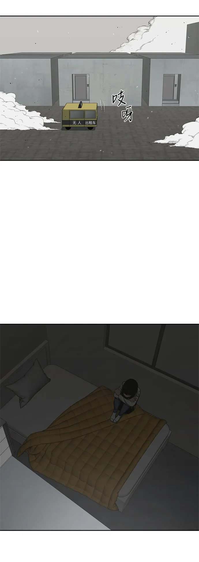 第9话 第28页