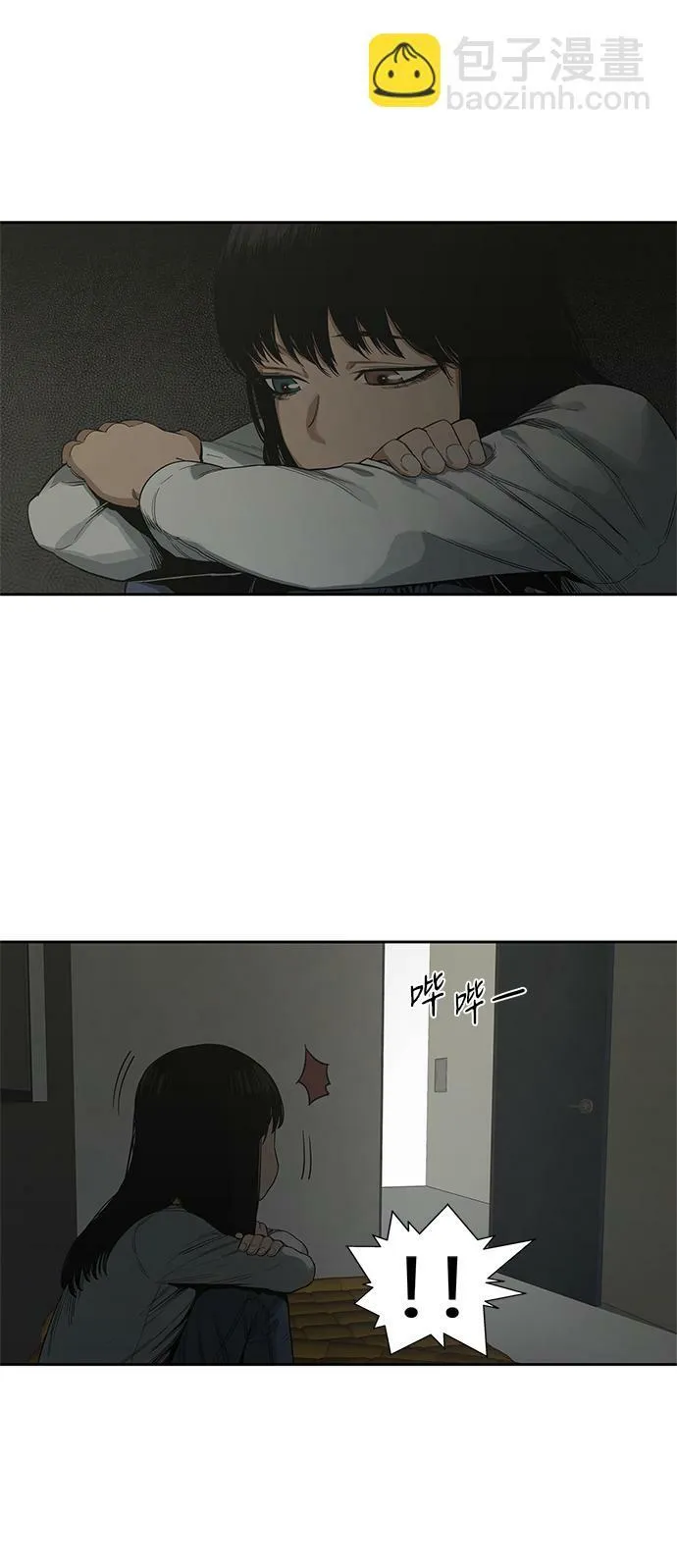 第9话 第29页