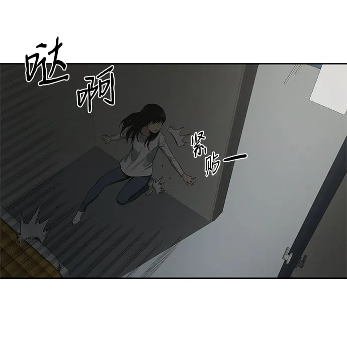第9话 第30页